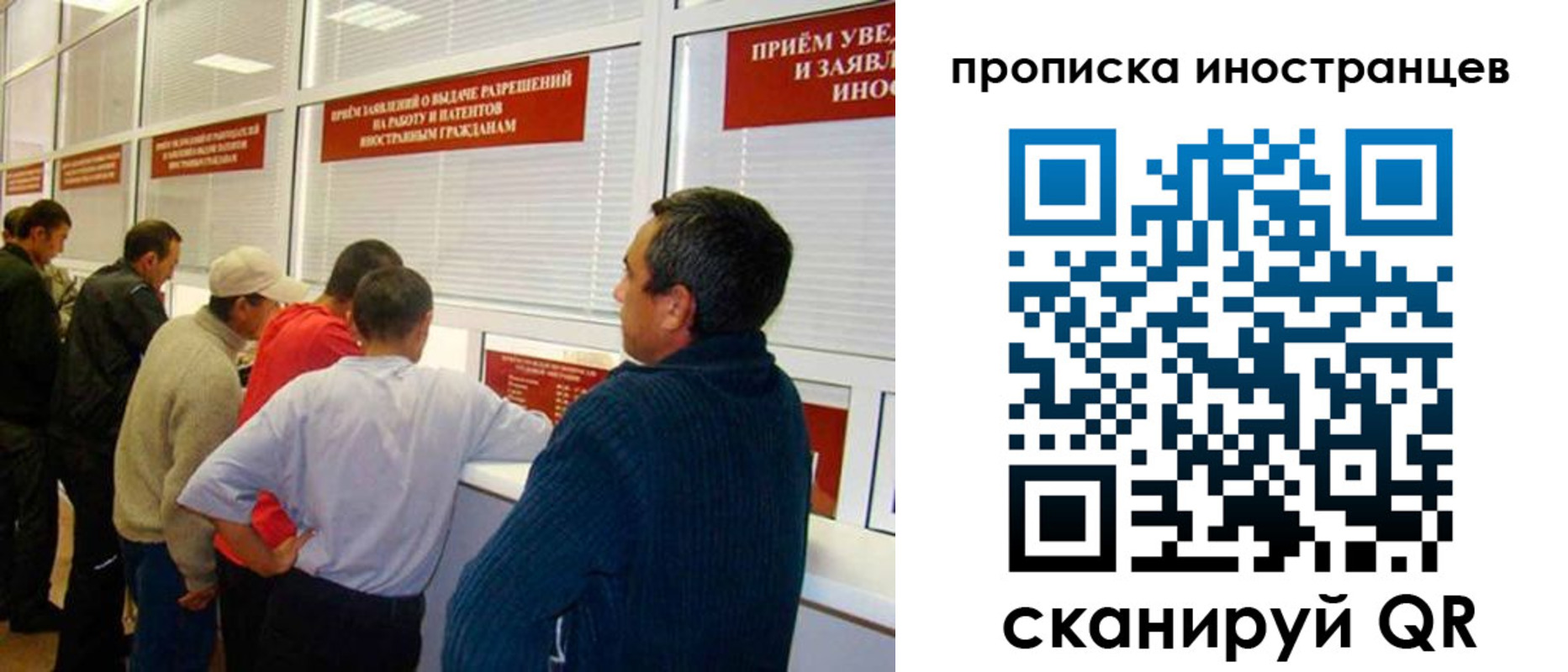 временная регистрация поиск в Почепе