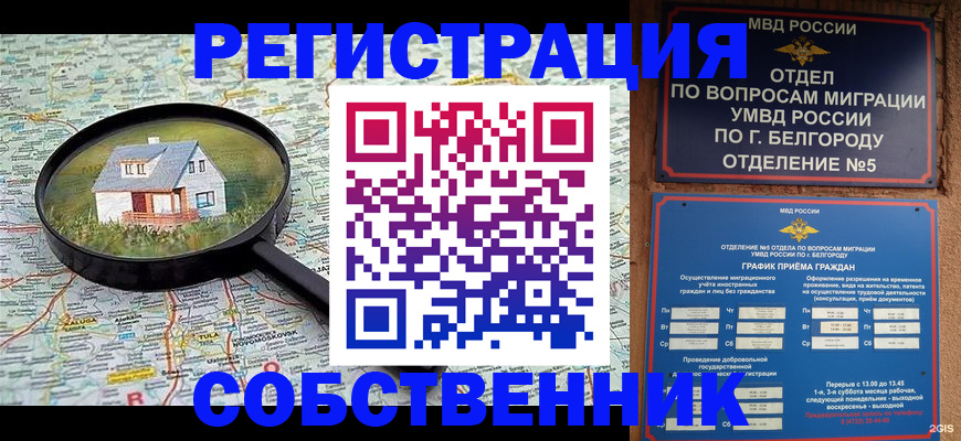 регистрация для школы в Почепе